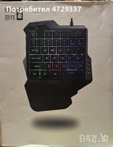 Геймърска клавиатура за една ръка , снимка 2 - Клавиатури и мишки - 53661006