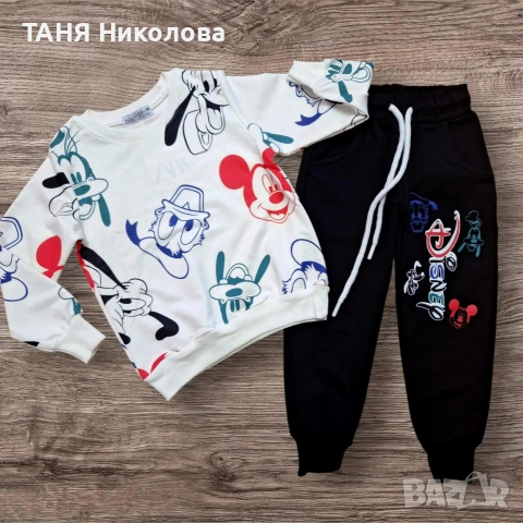 Комплект за момче 🆕️