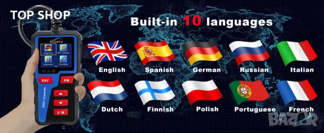 Диагностика за автомобили OBD2 DH300 от 2024г. DonosHome, снимка 11 - Аксесоари и консумативи - 49156868