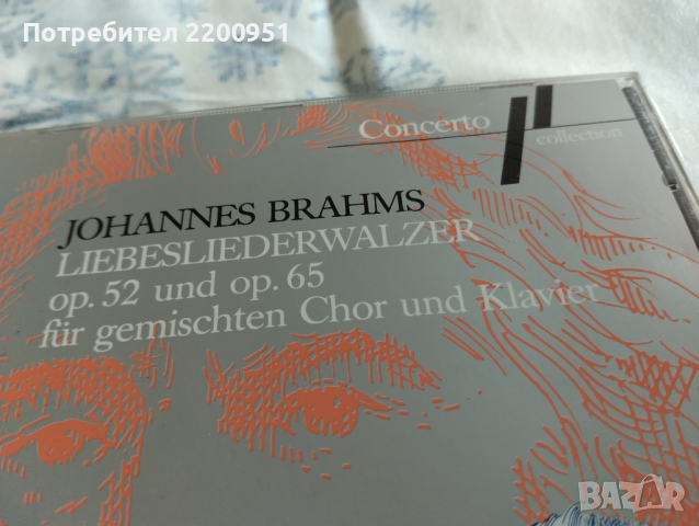 J. BRAHMS, снимка 2 - CD дискове - 44782950