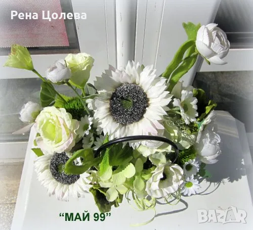 Кошничка с бели слънчогледи, снимка 4 - Изкуствени цветя - 55997452