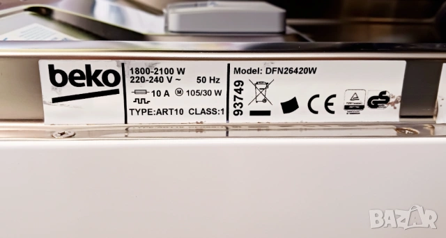 Съдомиялна BEKO - 14 к-та, снимка 10 - Съдомиялни - 53255756