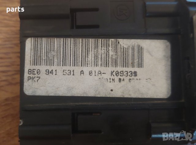 Ключ Светлини Ауди A4 Б6 - А4 Б7 - 8E0941531A N, снимка 4 - Части - 42017234