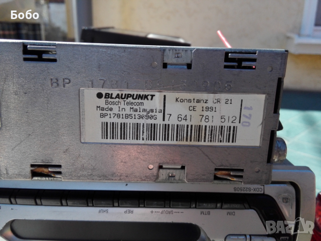 Продавам стари автокасетофони и сд плеъри, снимка 6 - Аксесоари и консумативи - 36365161