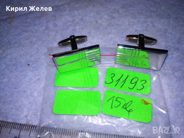 СРЕБРИСТИ ОРНАМЕНТИРАНИ ВИНТИДЖ АРТ БУТОНЕЛИ КОПЧЕТА за РЪКАВЕЛИ от БЛАГОРОДНА СТОМАНА 31193, снимка 2 - Други - 41389398