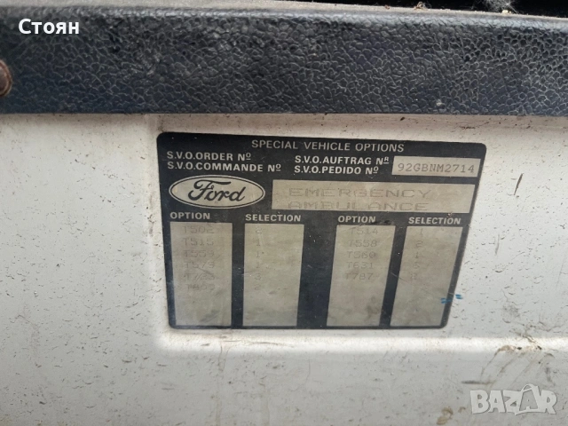 Кемпер за бързо хранене, снимка 4 - Каравани и кемпери - 53145552