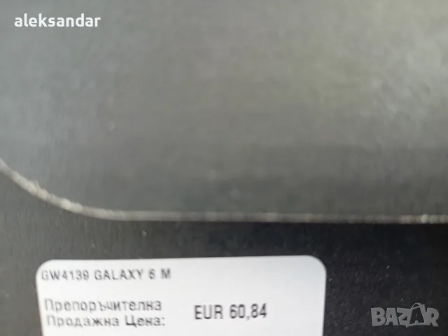 adidas мъжки маратонки 44 , снимка 2 - Маратонки - 55837066