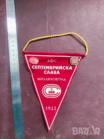 Продавам стари футболни флагчета и значки 1, снимка 14 - Колекции - 44366506