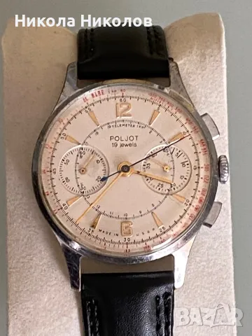 Poljot Chronograph cal 3017 Ussr , снимка 2 - Мъжки - 47888600