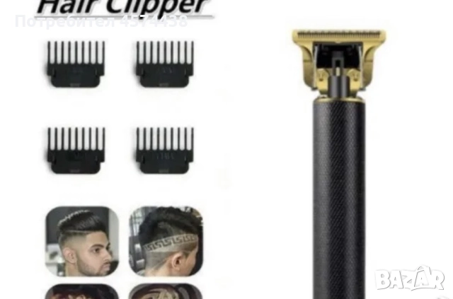 Професионална Електрическа Машинка Тример за Подстригване USB, снимка 8 - Машинки за подстригване - 52254788