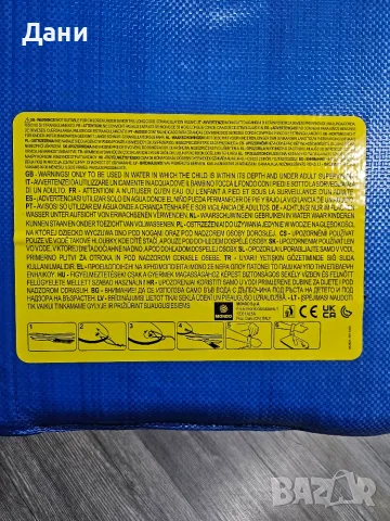 Продавам много запазени бебешки/детски играчки Little Dutch, жирафа Софи, дъска за плуване Spiderman, снимка 18 - Други - 55619745