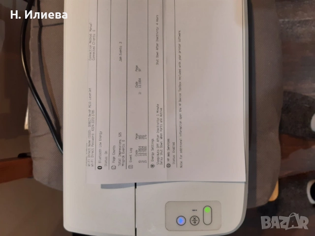 Лазерен принтер HP M110 we