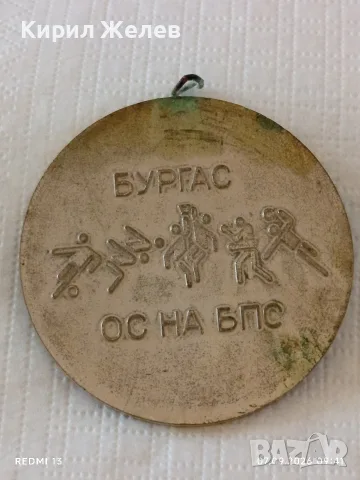 Три плакета редки от соца СРЕДНОШКОЛСКИ ПИОНЕРСКИ ИГРИ- ХУДОЖЕСТВЕНА САМОДЕЙНОСТ за КОЛЕКЦИЯ 16124, снимка 10 - Антикварни и старинни предмети - 55974467
