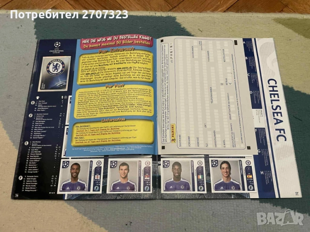 Албум Панини Шампионска Лига 2011/12 - 100% попълнен, снимка 3 - Списания и комикси - 51470213