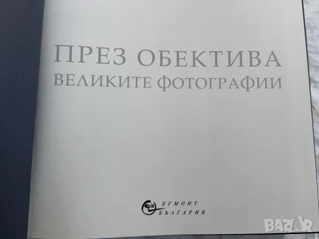 Луксозен фотоалбум "През обектива: Великите фотографии" - National Geographic (Твърди корици), снимка 3 - Изкуство, музика, кино и фотография - 56052368