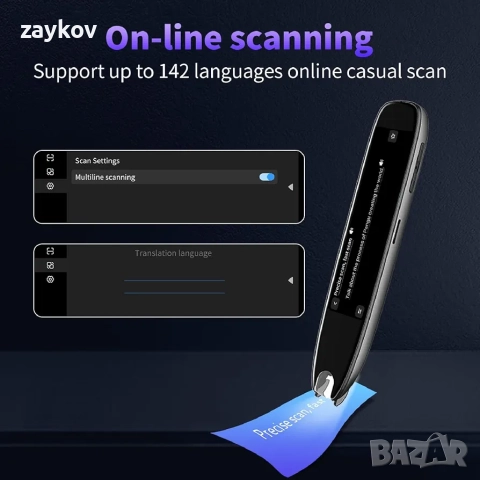 S65 Сканираща писалка за превод, четец за сканиране, писалка за превод от текст, снимка 4 - Друга електроника - 52614125