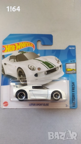 Hot Wheels Lotus , снимка 2 - Колекции - 36989739