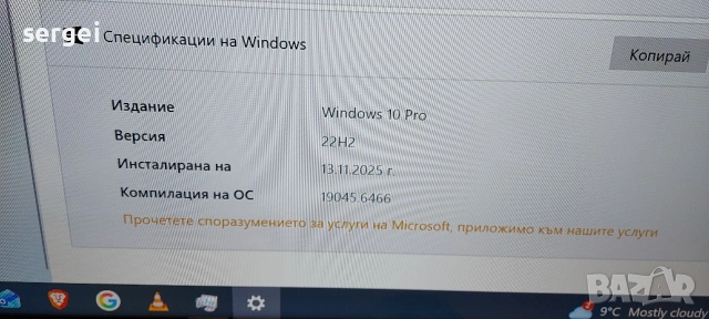 Геймърски компютър., снимка 8 - Геймърски - 51405627