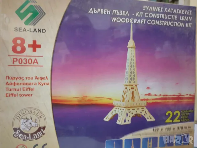 сглобяем триизмерен дървен макет ( модел ) на Айфеловата кула, снимка 1