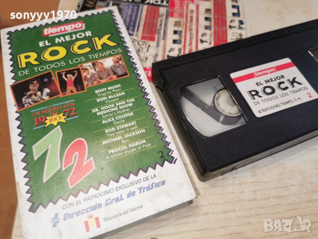 ROCK-VHS ORIGINAL TAPE 2612250942