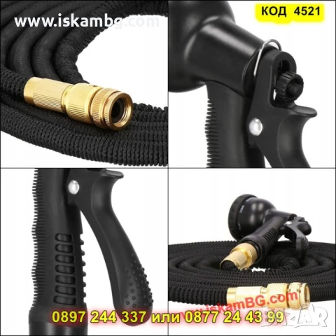 Комплект за градинско поливане – 22.5м. - КОД 4521, снимка 8 - Напояване - 50524001