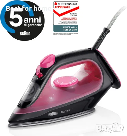 Ютия BRAUN BRSI1070PU Грил Vapor Modelo SI1070PU Неръждаема стомана 18/8, снимка 3 - Друга електроника - 49760561