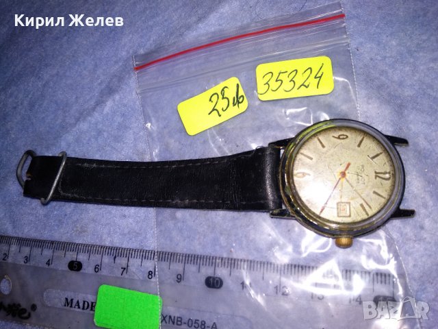 ПОЛЕТ 17 КАМЪКА Стар РУСКИ КОЛЕКЦИОНЕРСКИ СССР МЪЖКИ МЕХАНИЧЕН ЧАСОВНИК с КОЖЕНА КАИШКА 35324, снимка 6 - Антикварни и старинни предмети - 39892623