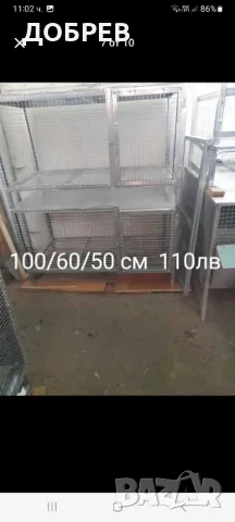 клетки за зайци,кокошки,пилета,гълъби,пъдпъдъци,папагали и др., снимка 14 - За селскостопански - 47546237