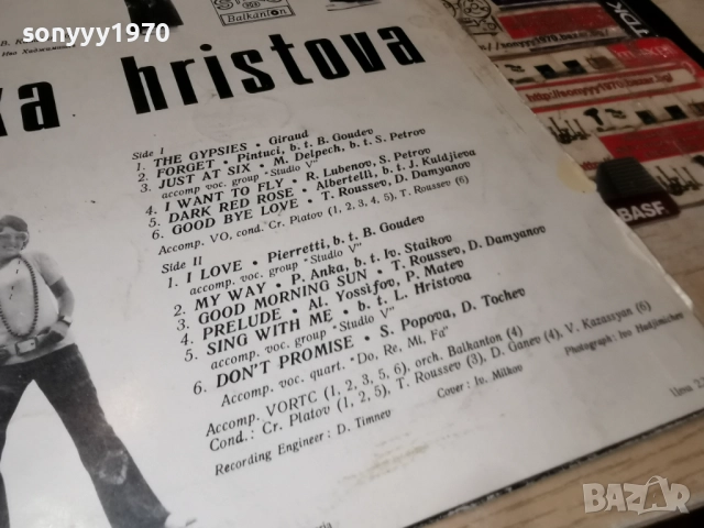 ЙОРДАНКА ХРИСТОВА 1212251849, снимка 8 - Грамофонни плочи - 52755173