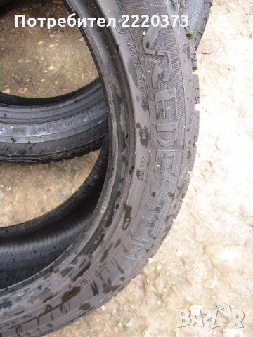 гума 205/50/17-4018