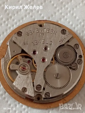 Стари механизми за ръчни часовници RAKETA,SEKONDA редки за КОЛЕКЦИЯ 21321, снимка 13 - Антикварни и старинни предмети - 56138222