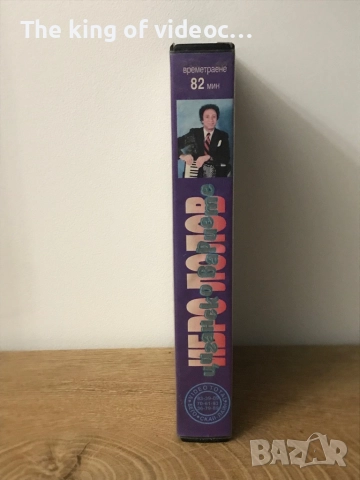 Видеокасета Циганско Вариете  VHS , снимка 2 - Други жанрове - 52644129