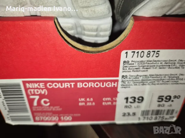 Nike маратонки за момиче , снимка 3 - Детски маратонки - 56039982