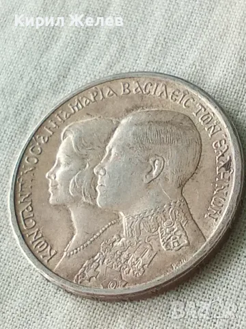 Гръцка сребърна монета от 30 драхми 1964 година 45603, снимка 4 - Нумизматика и бонистика - 56220520