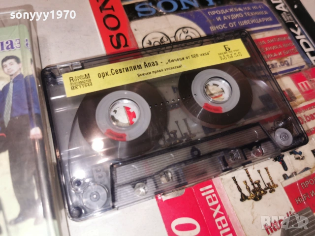 орк.СЕВГИЛИМ АПАЗ 1401262025, снимка 2 - Аудио касети - 53101084