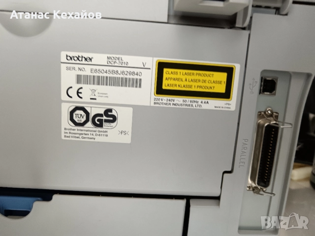 лазерен принтер Brother DCP 7010L, снимка 8 - Принтери, копири, скенери - 52007325