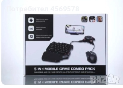 🌟Геймърска мишка и клавиатура за телефон, смартфон, таблет, комплект VIDGES адаптер за PUBG COD mob, снимка 7 - Клавиатури и мишки - 51473970