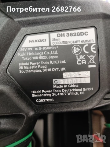 акумулаторен перфоратор hikoki DH3628DC, снимка 3 - Перфоратори - 51200685