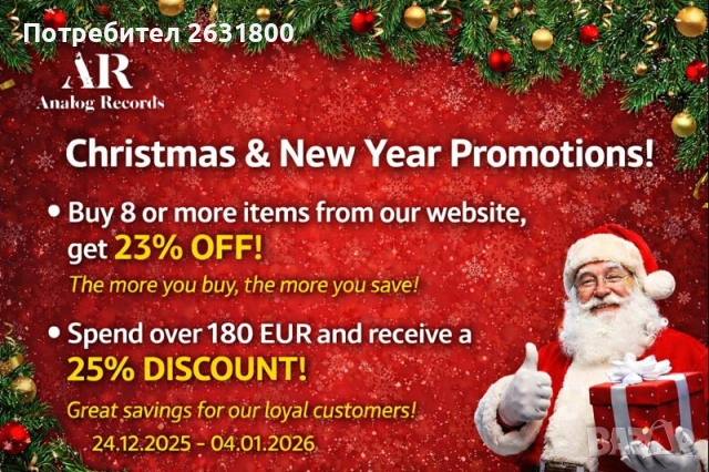 Японски грамофонни плочи и СД