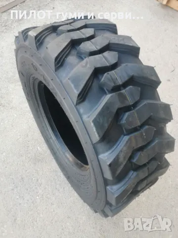 Нови гуми MARCHER 12-16,5 SKS