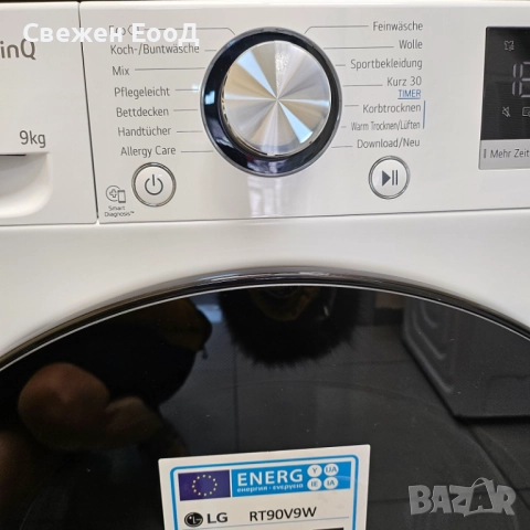самопочистваща сушилня LG -9кг.- термопомпа, снимка 3 - Сушилни - 52243966