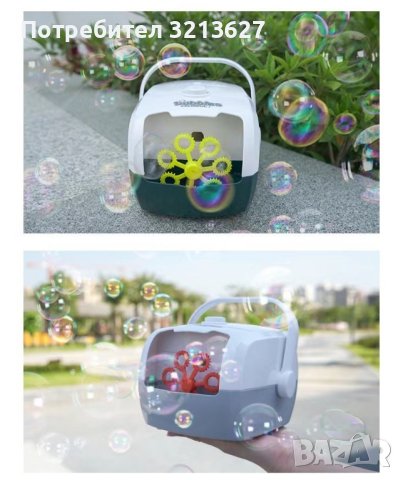 Машина за сапунени мехурчета/ балончета, снимка 2 - Игри и пъзели - 42667593