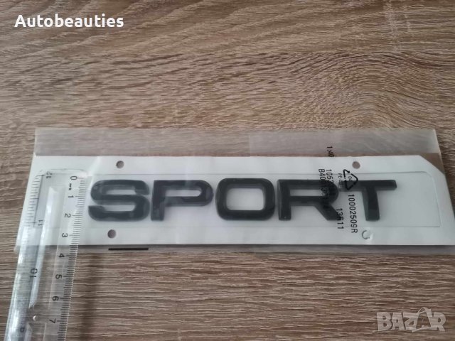 черен надпис Range Rover Sport стар стил, снимка 3 - Аксесоари и консумативи - 41665054