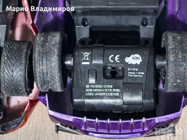 R/C rc колички Nissan GTR и Lykan Hypersport , снимка 8 - Коли, камиони, мотори, писти - 49104056
