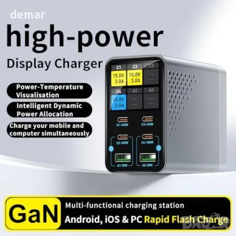 Настолна GaN зарядна станция с 6 порта и LCD дисплей, USB-C до 140 W, снимка 3 - Оригинални зарядни - 56216840