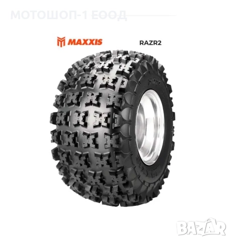 ГУМИ MAXXIS RZR2 21x7x10 22x7x10 22x11x10 22x11x9 20x11x9 Raptor 700