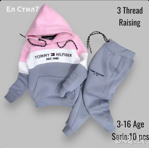 📌Детски комплект , снимка 2 - Детски комплекти - 52344918