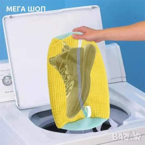Торбичка за пране на обувки от микрофибър, снимка 7 - Други стоки за дома - 52920687