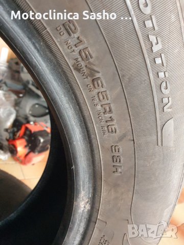 4бр гуми 215*65-16 Viking 220лв, снимка 2 - Гуми и джанти - 34673555