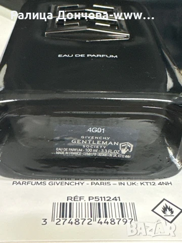 Парфюм в транспортна опаковка-Givenchy-Gentleman Society-EDP, снимка 2 - Мъжки парфюми - 50645216
